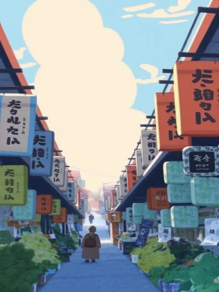 This is a digital illustration in a traditional Japanese anime style, depicting a bustling street of a small-town marketplace. The scene showcases narrow street lined with various shops, under a sky with soft blue hues and fluffy white clouds. Noteworthy are the vertical signs and hanging advertisements in Japanese writing, adding authenticity. The market stalls display an assortment of goods, such as green vegetables, and fruits. Few people wander down the lane, providing a sense of scale. The overall color palette is warm yet slightly muted, creating a nostalgic, cozy atmosphere. best composition, best quality,masterpiece, vibrant colors, healing atomosphere
