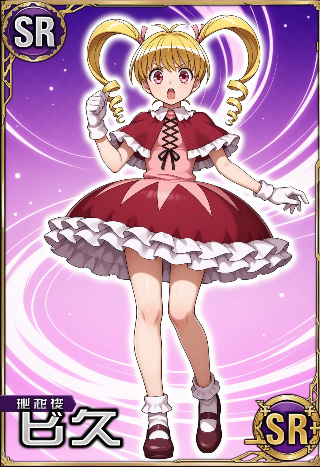 1girl, blonde hair, white gloves, card, (medium), open mouth, long hair, frilled capelet, bobby socks, pink dress, multicolored dress, red dress, character name, red capelet, pink eyes, white socks, shoes, looking at viewer, frilled dress, cross-laced top, drill twins,
,masterpiece,best quality,amazing quality,
<lora:NoobV065sHyperDmd:.5> <lora:bisky_meipaws:1>