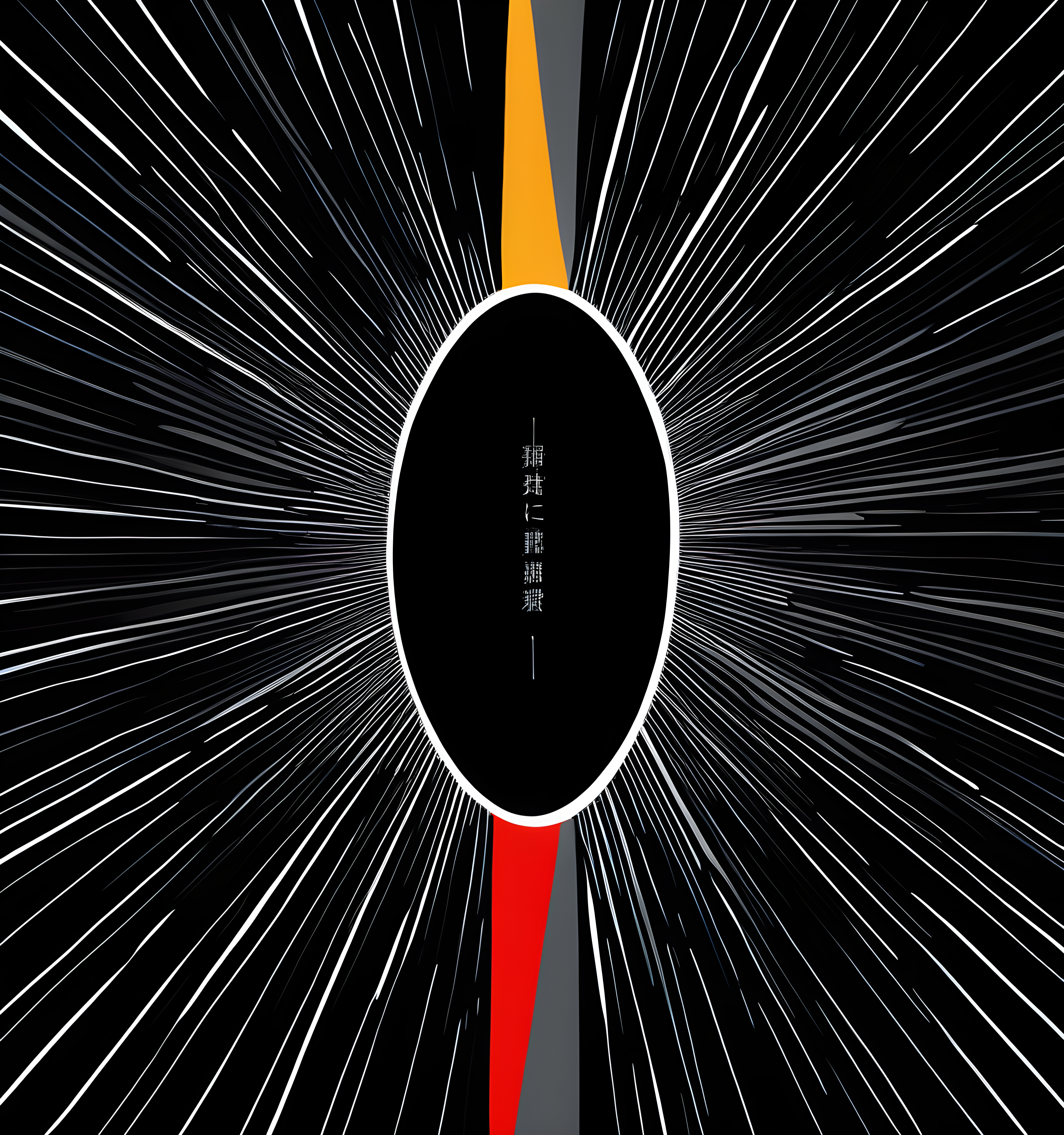 Giclee spot color graphic print, museum quality art, contemporary art,  horizontal waveformprinted thin lines, solid matte black background, analogous color theme, desaturated color, perfect composition, ultra minimal, thin even lines, thematically dark, 8K, cinematic clarity
