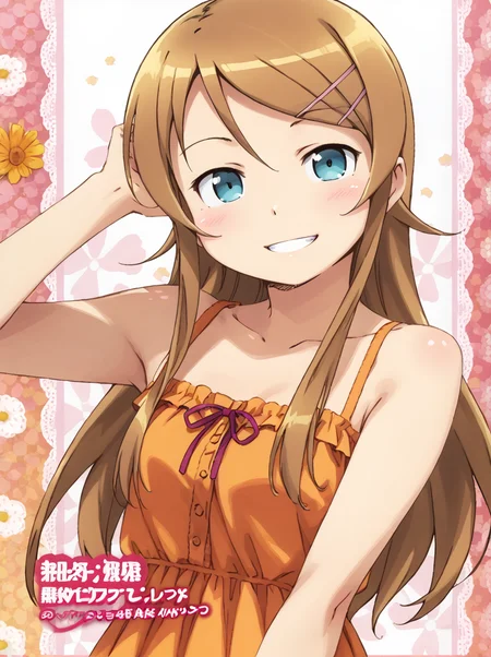 detailed background, shiny skin, posing, rating safe,
<lora:kanzaki.pony:1.0>,
kanzaki, kirino,
casual fashion,
dress, looking at viewer, half-closed eyes, smile, parted lips, happy, 
frill, lace,