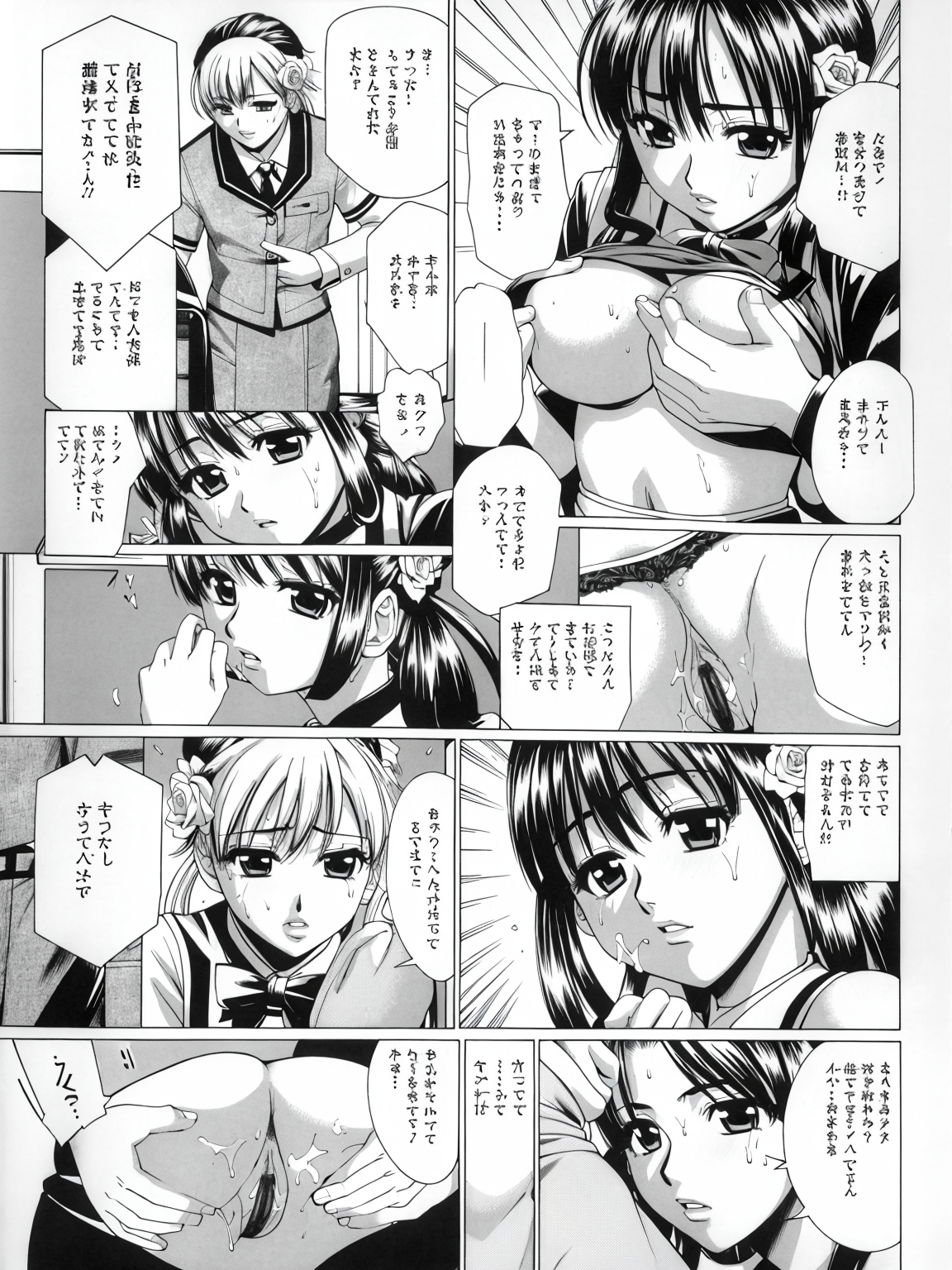 (Realistic:1.5) (masterpiece) sash, + +, upper body, coat, brooch, pointing, 6+girls, hands in pockets, ass, shirt lift, hair flower, parted lips, short sleeves, grabbing another's ass, undressing, head back, bottomless, testicles, bound wrists, underwear only, interlocked fingers, sex toy, handbag, yuri, cum pool, punching, futa with male, gyaru, hair bun, <lora:EdobComic02_v1.0:0.8>