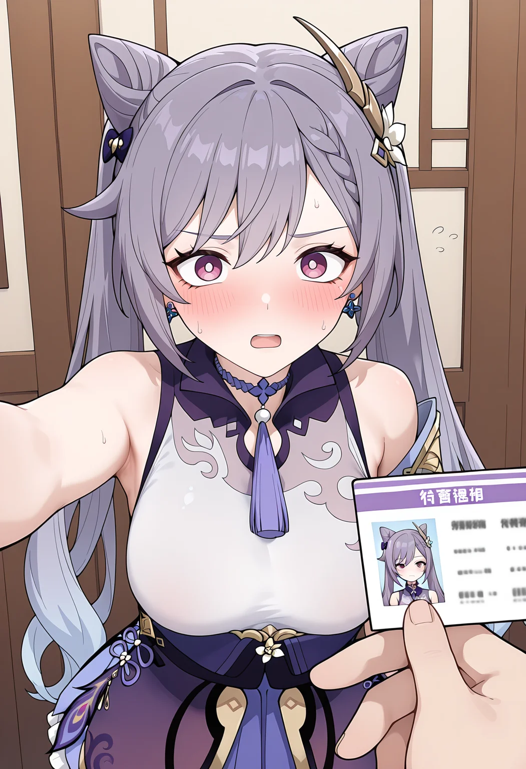 masterpiece, best quality, high resolution, source_anime, highly detailed illustration, detailed eyes,
very aesthetic, absurdres, newest, amazing quality, official art,
keqing \(genshin impact\), genshin impact,
1girl,
<lora:shiAruMemeV1ill:1>, shiarupastmeme, meme, holding, id card,
looking at viewer, blush, open mouth, solo focus, indoors, blunt bangs, sweatdrop, pov, flying sweatdrops, pov hands, short hair,