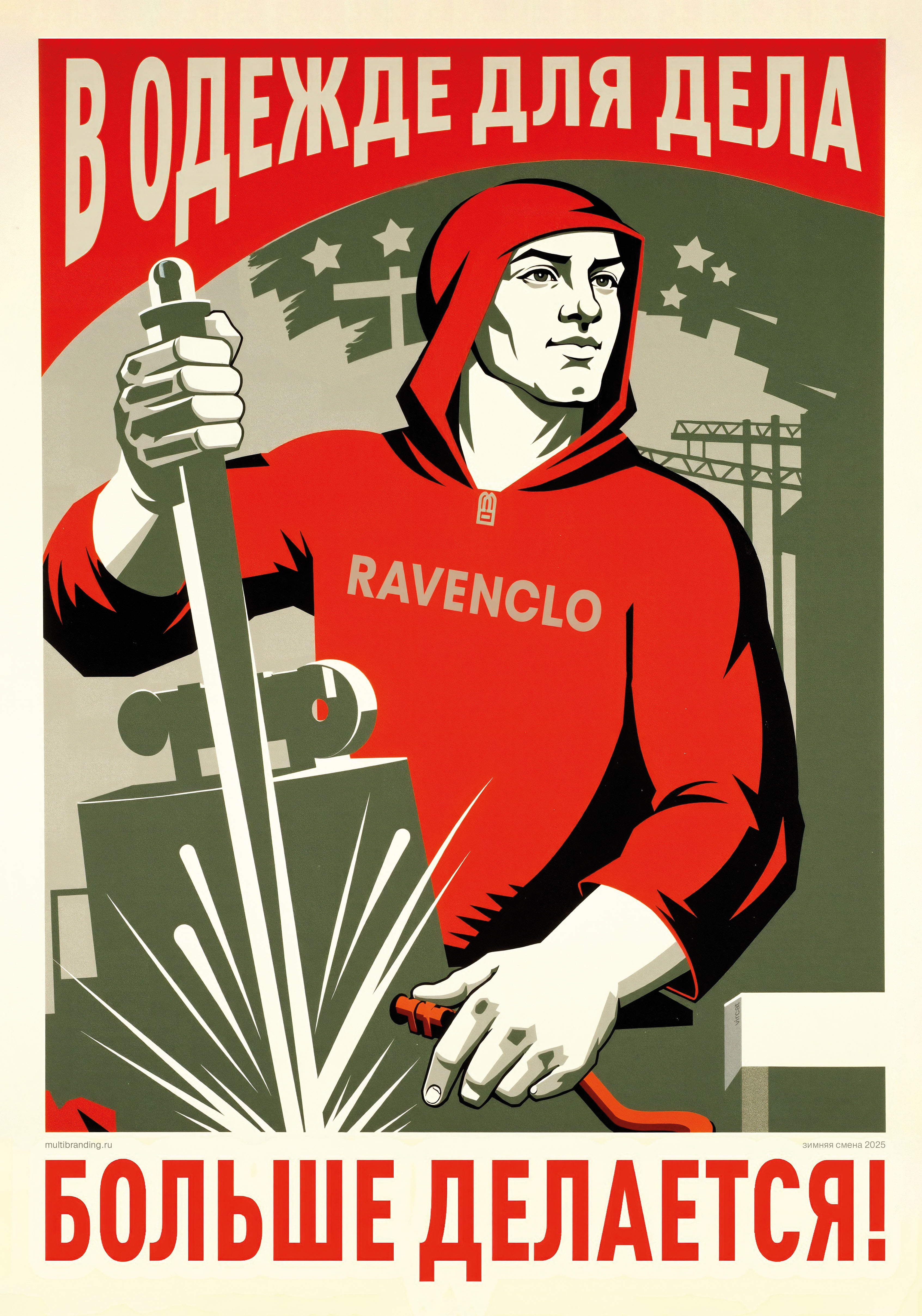 Soviet-style propaganda poster. A strong and determined worker, dressed in a vibrant, brightly colored modern hoodie that contrasts strikingly with the neutral tones of his gloves, is welding a large metal structure. Sparks fly dramatically, illuminating the vivid color of the hoodie and drawing attention to its bold design. The background is minimalistic, with muted industrial tones, ensuring the hoodie remains the focal point. The slogan "Progress through Work!" is prominently displayed in bold, constructivist-style font at the top, reinforcing the theme of modern innovation blending with tradition.