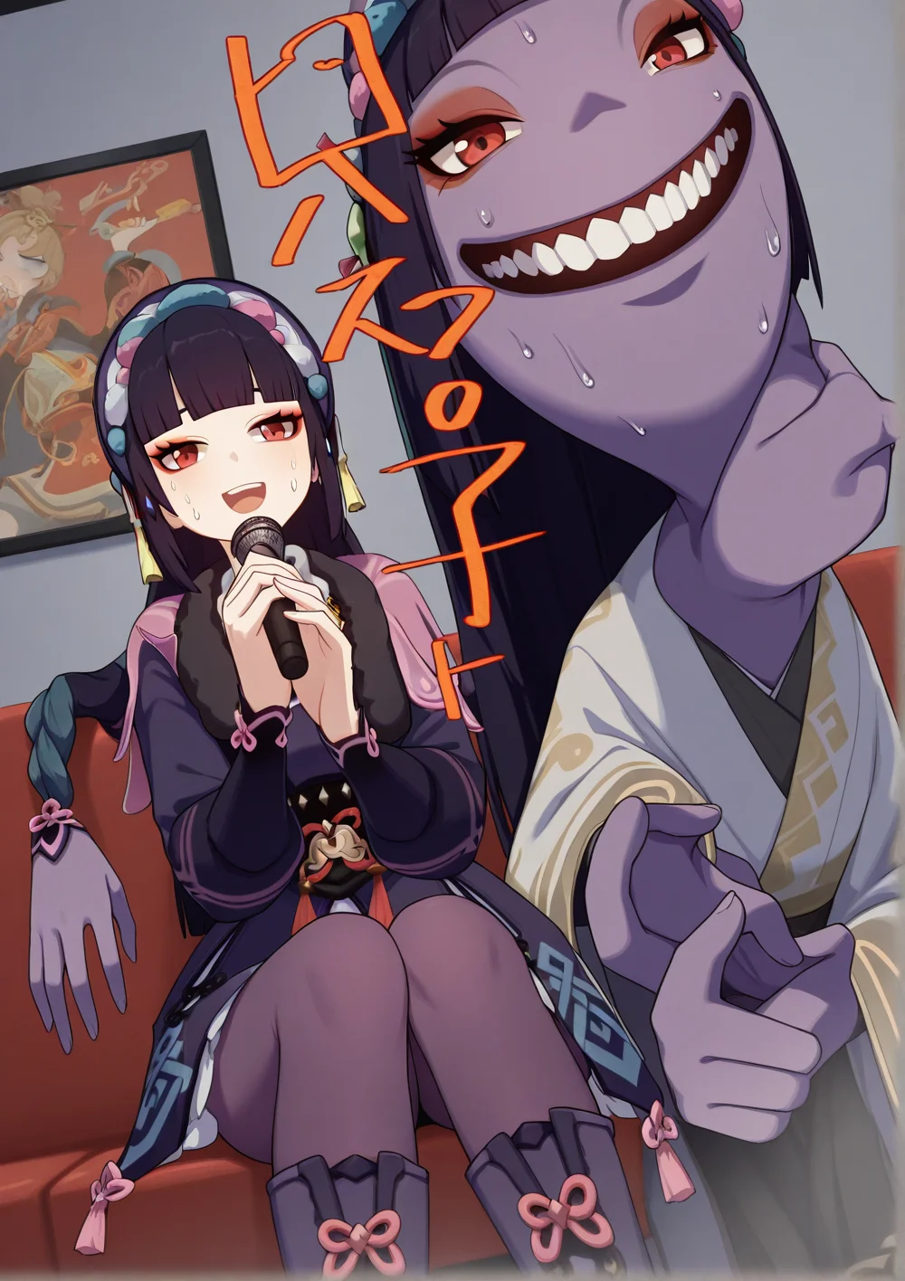 Content