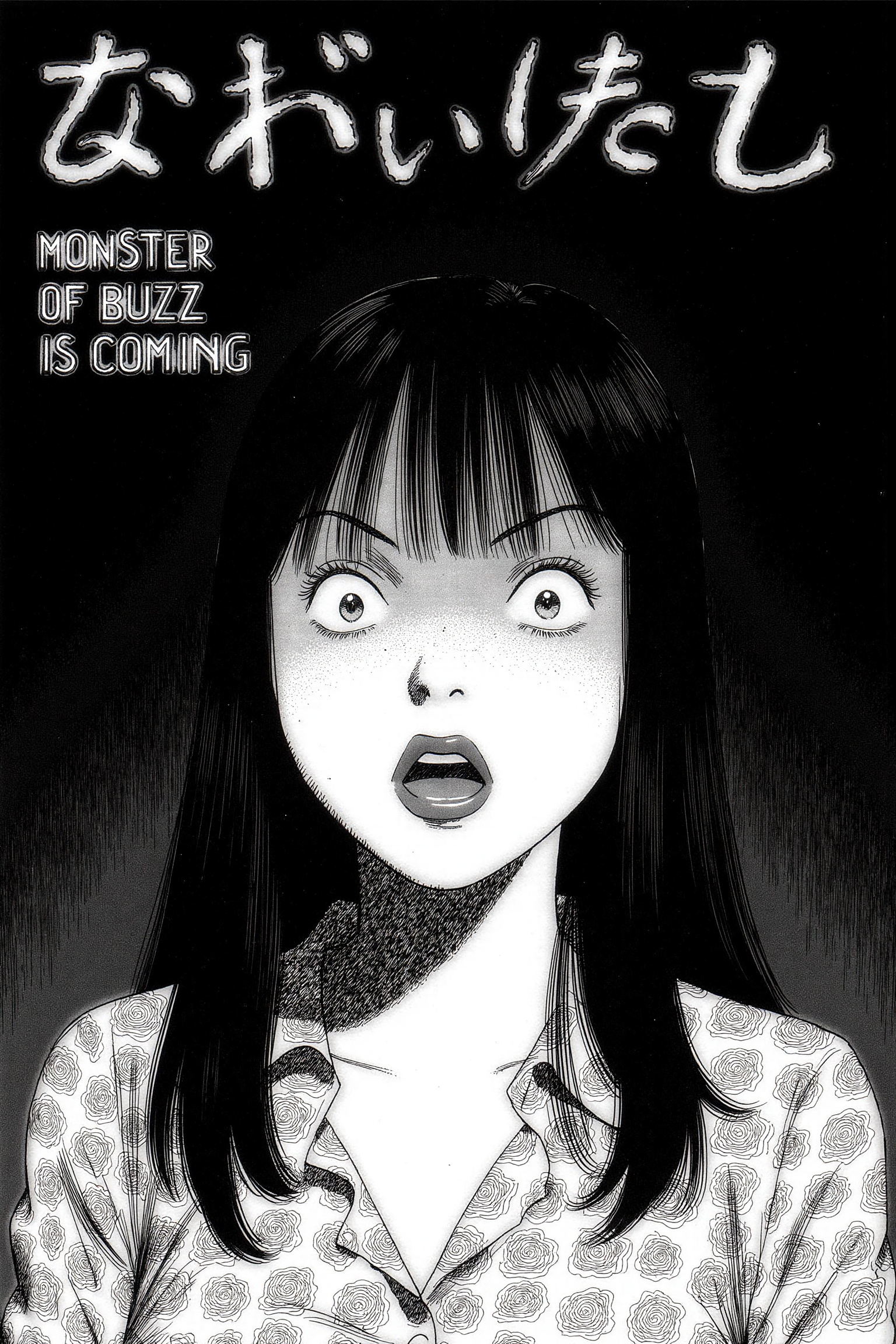a manga cover by artist Naoki Urasawa. The title is 'Monster of Buzz is coming'. It is a close up portrait of a woman in a dark room with a shocking expression. The text includes phrases such as "is coming" and "the monster.". The focus appears to be on building tension as the narrative centers around the arrival of something ominous.