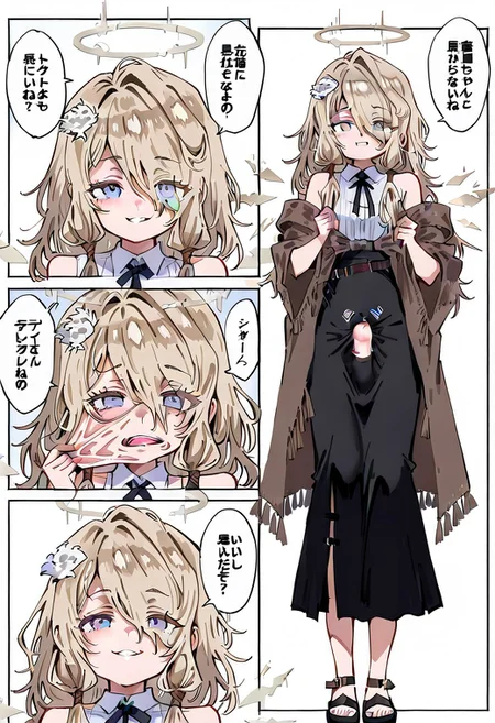 婊妆自用