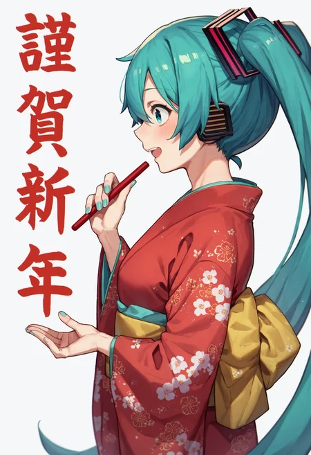 score_9, score_8_up, score_7_up, 1girl, happy new year, hatsune miku, kimono, japanese clothes, white background, simple background
<lora:happy_new_year_24re_pony_re_mix0721_d32:1>