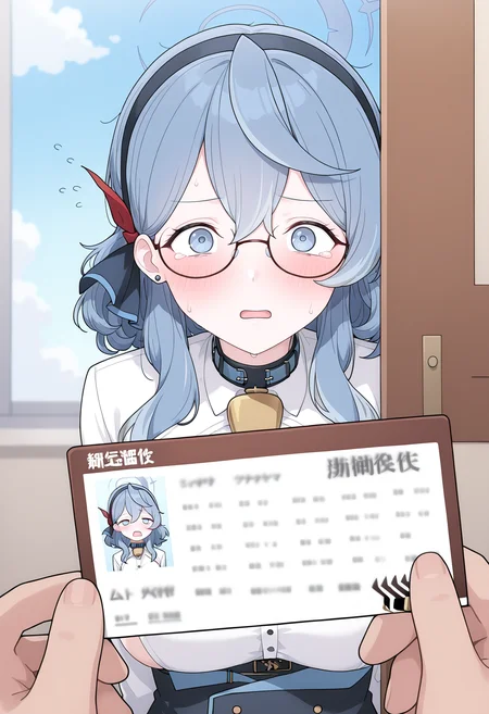 masterpiece, best quality, high resolution, source_anime, highly detailed illustration, detailed eyes,
very aesthetic, absurdres, newest, amazing quality, official art,
ako \(blue archive\),
1girl,
<lora:shiAruMemeV1ill:1>, shiarupastmeme, meme, holding, id card, pov hands, pov,solo focus,
looking at viewer, blush, open mouth, flying sweatdrops,
short hair, blunt bangs, glasses,
indoors,