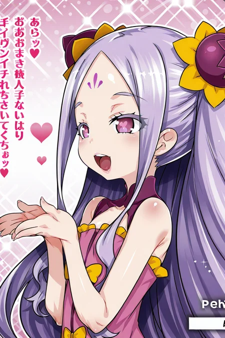 detailed background, shiny skin, posing,
safe, general,
heart, bloom, glitter, sparkle,
<lora:mdoh.il:1>,
mdoh,
wu_zetian_(fate),   purple hair, 
upper body,