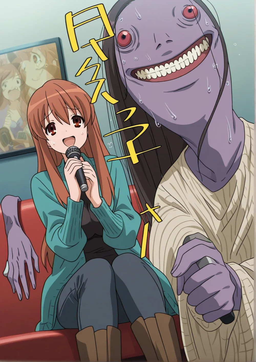 Content