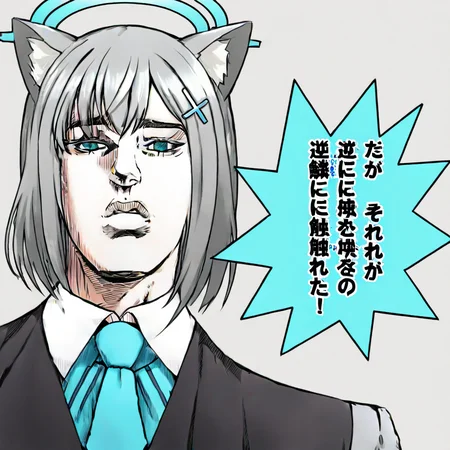 <lora:WekapiposSistersHusband_SDXL-000040:1>wekapiposh, solo, looking at viewer, araki hirohiko (style), 1girl, shiroko \(blue archive\), blue archive, cat ear, white background, simple background