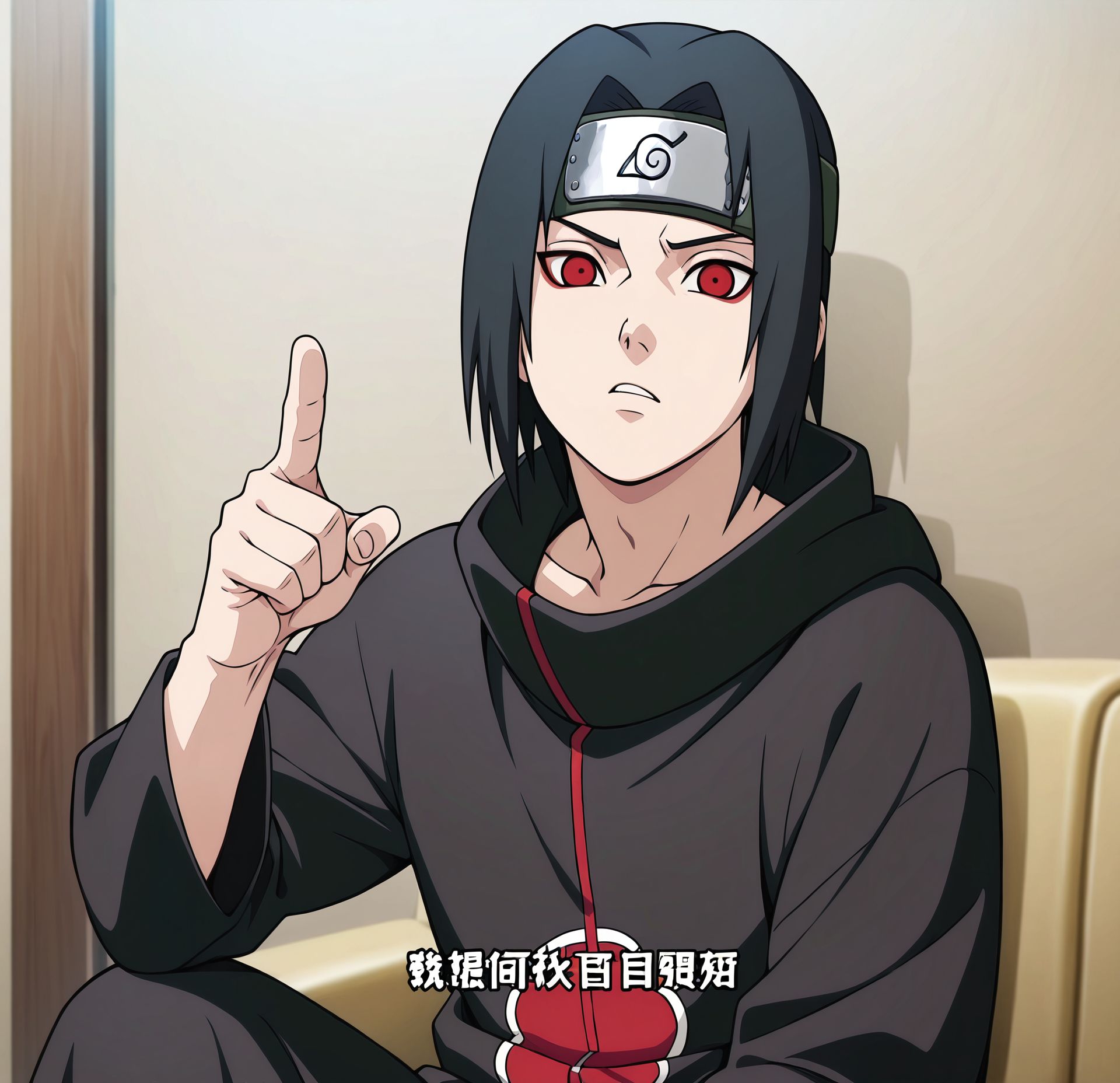 masterpiece, best quality, newest, absurdres, highres, detailed eyes, beautiful, detailed background, perfect eyes, anime coloring, anime screencap,
 uchiha itachi, naruto \(series\),  black robe,
black hair, forehead protector, red eyes, sharingan, sportswear, 
<lora:My_dad_got_the_MVP:1>My dad got the MVP,
Look for your own problems,
pointing with one finger,
1boy,male focus,indoors, sitting, 
parody,solo,looking at viewer,
look for your own problems,
pointing with one finger,