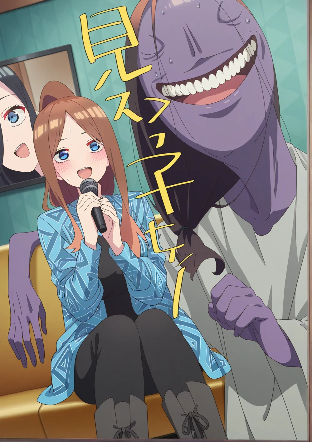 Content