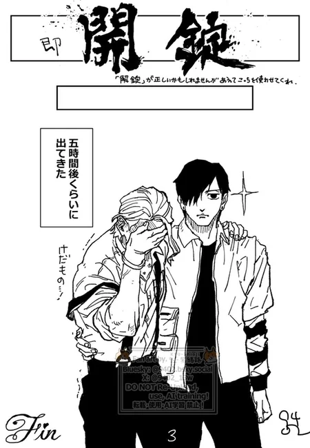 Preview 108546767