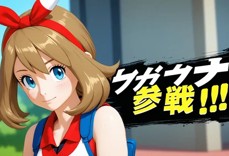 <lora:Hyper-SDXL-8steps-lora:1><lora:Fixhands_anime_bdsqlsz_V1:1> zPDXL2, score_9, score_8_up, score_7_up, source_anime, intricate details, perfect anatomy BREAK,
1girl, may \(pokemon\), (pokemon:0.8), brown hair, blue eyes,
sbsp-joins-the-battle,
<lora:SBSP-joins-the-battle_XL(pony)v10:1>