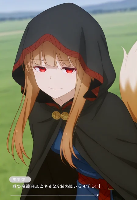 holooutfit1_cloaked, 1girl, long brown hair, bangs, red eyes, fox ears, medium breast, | hooded cloak, long black cloak, red patterned trim, braided trim, under cloak long black dress, fur trim, red belt, long sleeves, blue shirt, open vest, , beads, fox tail,
<lora:Holo_IL:1>,
(Character)score_9,score_8_up,score_7_up,very aesthetic,source_anime,detailed,high quality,beautiful,masterpiece,detailed eyes,field,blurry background,pose dynamic angle,upper body,cowboy shot,light smile,floating hair,half-closed eyes,hands behind back,leaning forward,looking forward,looking at viewer.