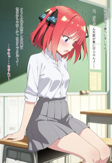 masterpiece, best quality, amazing quality, nino, dress shirt, skirt, ruffle, legs, classroom, talking, class friends