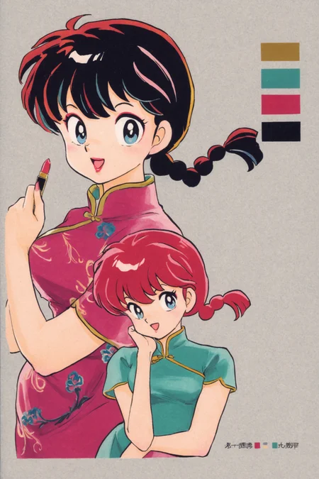 1girl,ranma-chan,braid,red hair,chinese clothes,braided ponytail,solo,cosmetics,makeup,white background,blue eyes,lipstick tube,retro artstyle,simple background,short sleeves,bangs,lipstick,single braid,looking at viewer,color guide,open mouth,upper body,dress,smile,long hair,china dress,traditional media,<lora:Takahashi Rumiko_XL:0.8>,