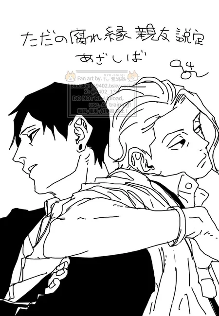 Preview 108546765