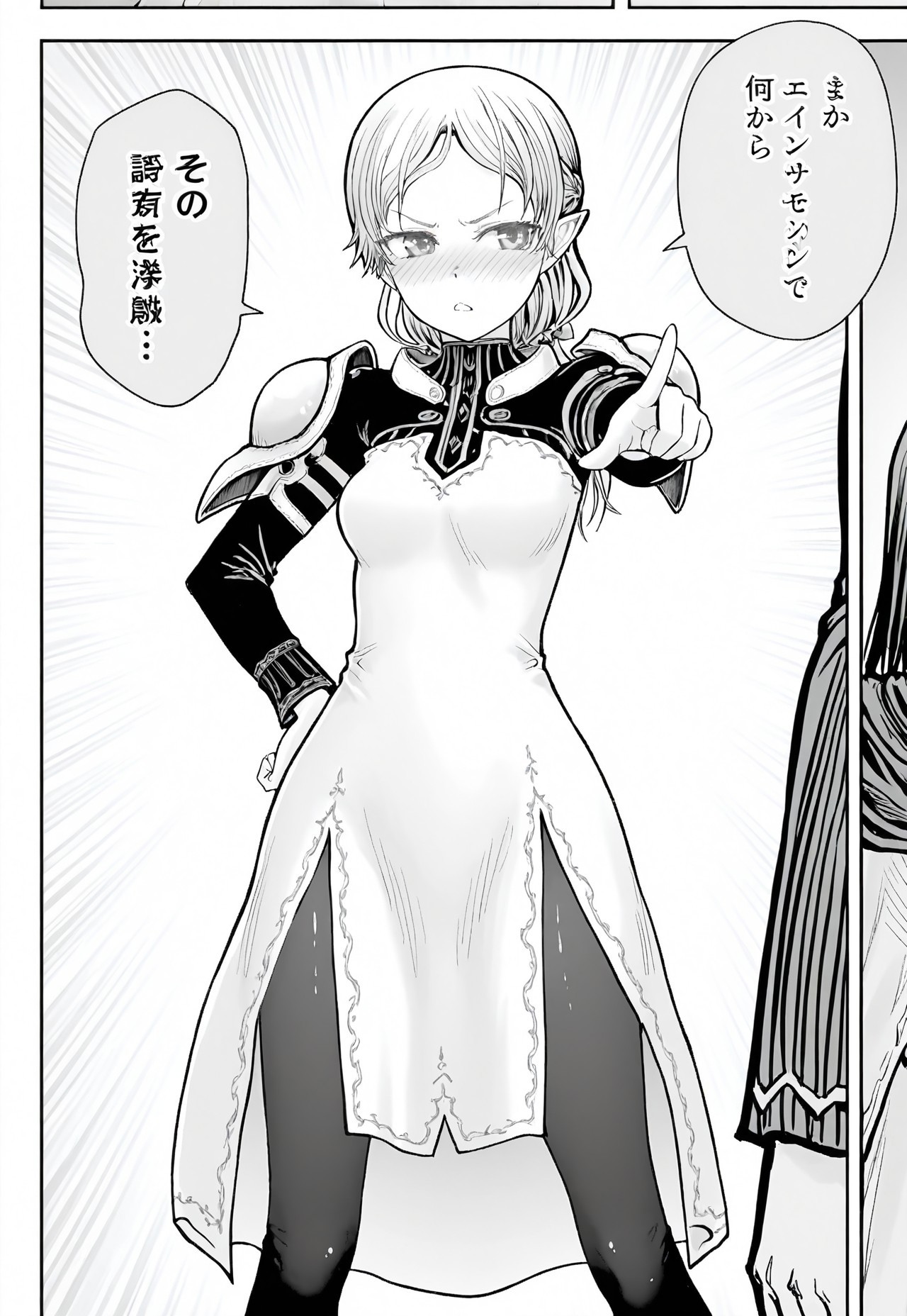 sui, long hair, side-parted bangs, braided hair, sharp eyes, elf ears, medium breasts, wide hips, youthful body, 1girl, uncle from another world, manga  
long-sleeved tunic, fantasy dress, leggings, big shoulder guards, blushing, defensive expression, eyebrows raised angrily, lips parted mid-shout  
pointing forward with one arm extended, standing posture, body slightly angled, hair swaying from motion, tsundere energy, clean neutral background  
manga, monochrome