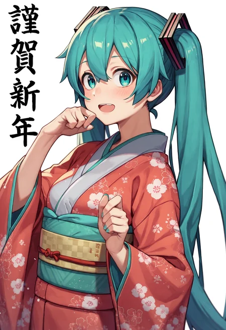 score_9, score_8_up, score_7_up, 1girl, happy new year, hatsune miku, kimono, japanese clothes, white background, simple background
<lora:happy_new_year_24re_pony_re_mix0721_d32:1>