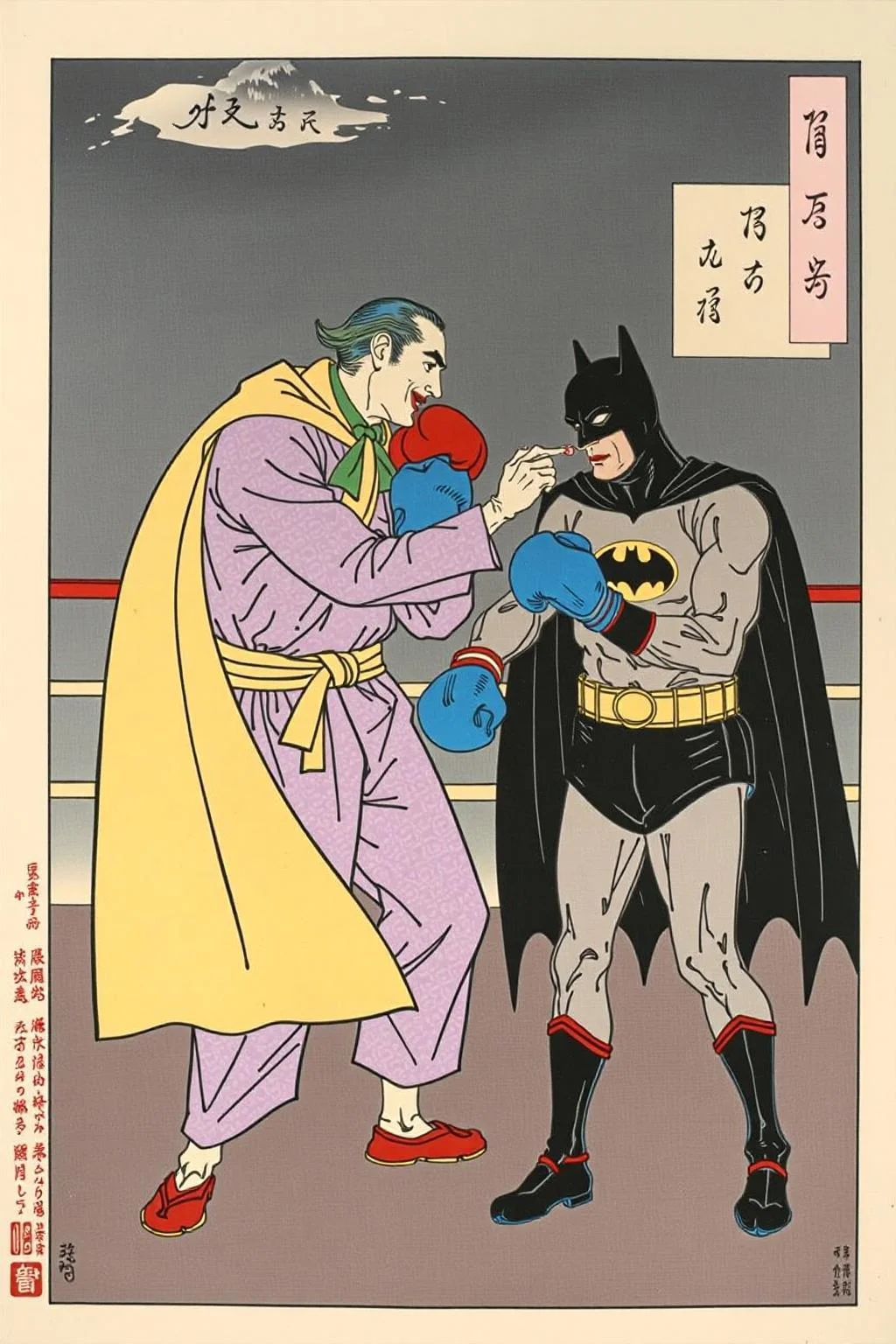 tsukioka1 Japanese woodblock print ukiyo-e.
Batman and Joker boxing. <lora:schnell_v1.0:1.0> <lora:tsukioka_ukyo-e4_nocap_d8a4:1.0><lora:798024607715083766:0>