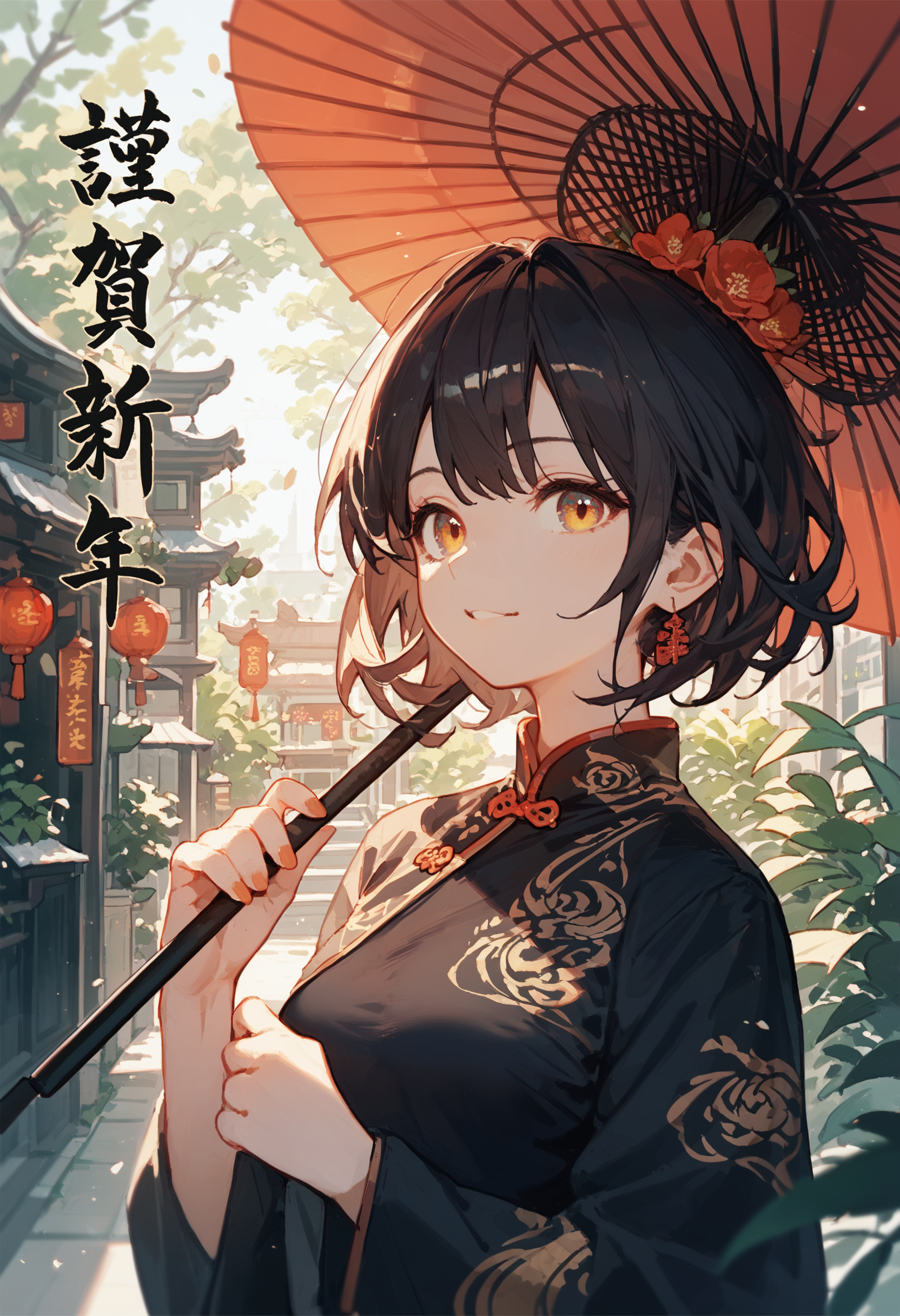 score_9, score_8_up, score_7_up, 1girl, happy new year, china dress, holding umbrella
<lora:happy_new_year_24re_pony_re_mix0721_d32:1>