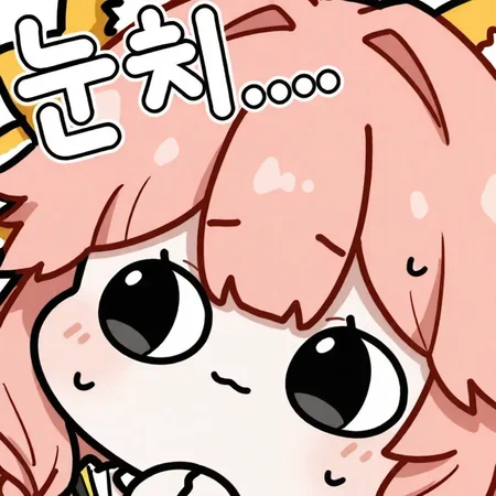1girl, solo, blush, closed mouth, sweat, black eyes, :3, chibi, deformed, tamamo aria \(fate\),
very awa, masterpiece, best quality, amazing quality, absurd res, hi res, highres, <lora:NoobV065sHyperDmd:1> <lora:nunchi:1>