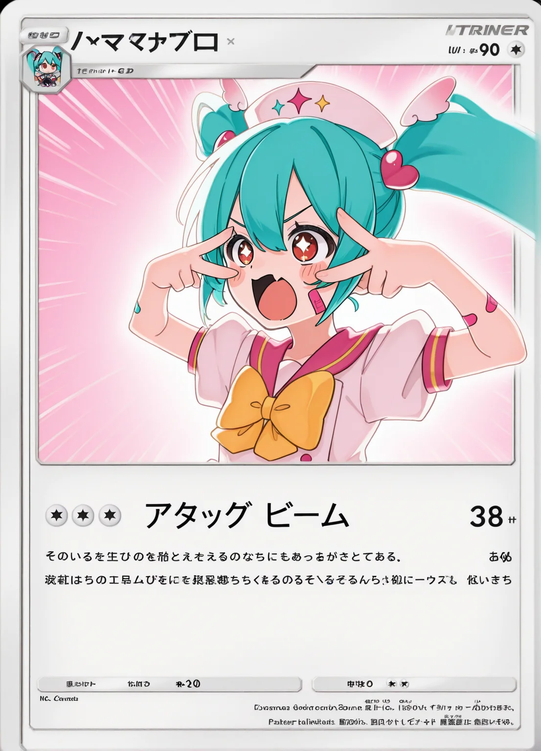 1girl, solo, hatsune miku, nurse cap, very long hair, wing hair ornament, heart hair ornament, hair between eyes, twintails, gradient hair, aqua hair, pink hair, red eyes, orange eyes, star-shaped pupils, skin fang, bandaid on face, blush stickers,yellow bowtie, puffy short sleeves, bandaid on arm, pink buttons, white dress, pink skirt, pink sailor collar, frilled dress,
(mikumikubeam:1.1), v over eye, double v, v-shaped eyebrows, emphasis lines, sparkling eyes, backlighting, falling, shouting, open mouth, upper body, from side, falling,
character name, text, translated, fake screenshot, official style, 
copyright name, watermark, artist name, copyright notice, watermark,
shiny border
card (medium), original tcgpocket,
from side, 
rating safe, akita,
masterpiece, best quality, amazing quality, <lora:Hatsune_Miku_-_Magical_Cure_Love_Shot:1.0> <lora:akita:1.0> <lora:tcg_pocket_resized:1.0>