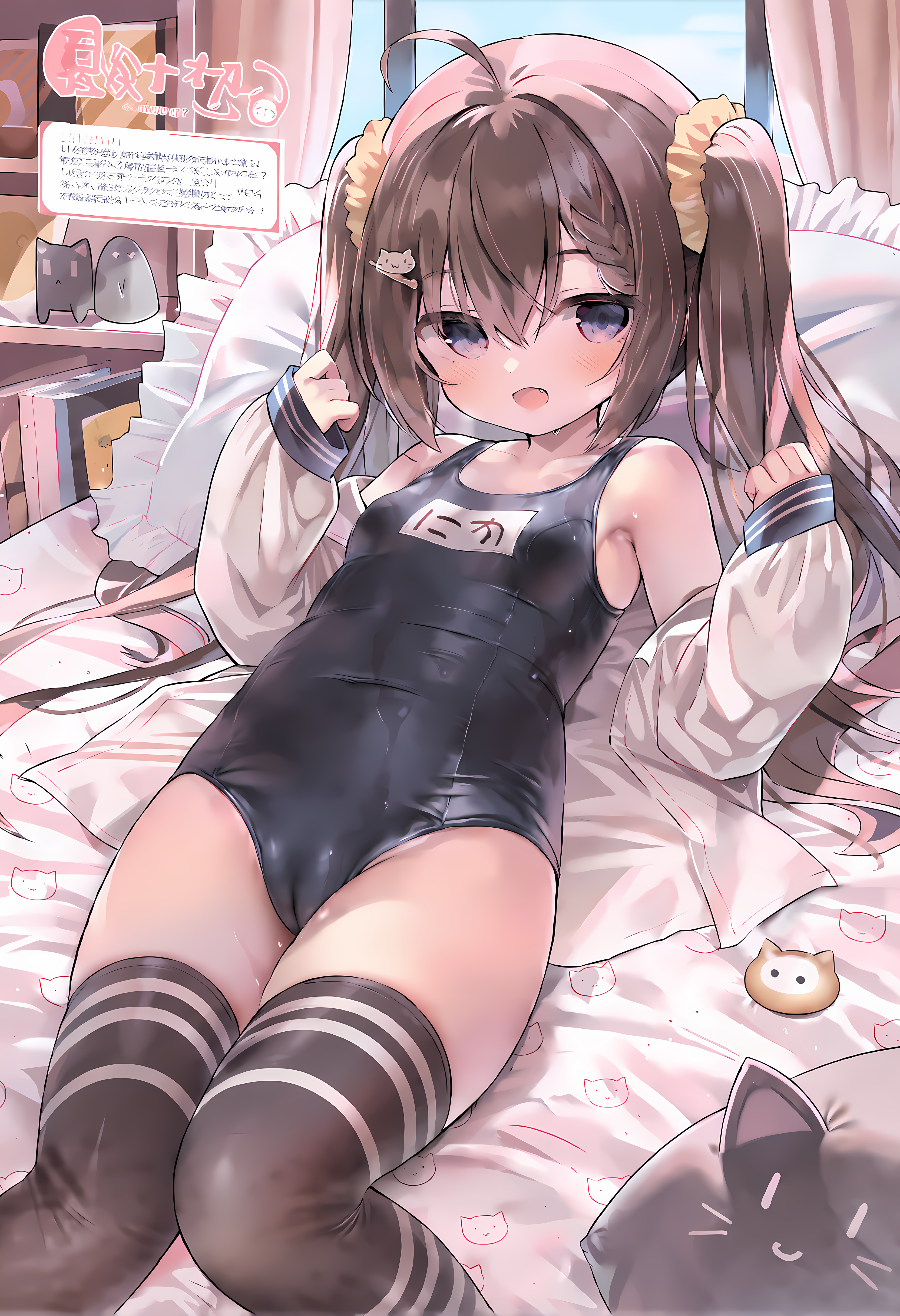 Content