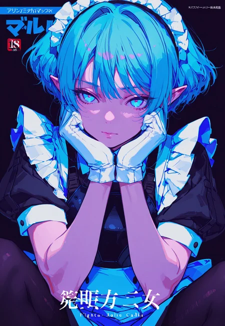 realistic, sketch,
masterpiece, best quality, amazing quality,
cinematic, (dark black and ice blue background:1.1), simple background, dark theme, dynamic pose, dynamic angle, depressed, purple red blue theme, (glowing blue eyes:1.2),
1girl, (elf ears), blue hair, voluminous hairstyl, fluffy curls, short sleeves, puffy sleeves, short sleeves, maid headdress, black pantyhose, frills, white gloves, black tactical body armor, spread legs, upper body, (face focus), touches his cheeks,
(manga magazine cover, blue text,)