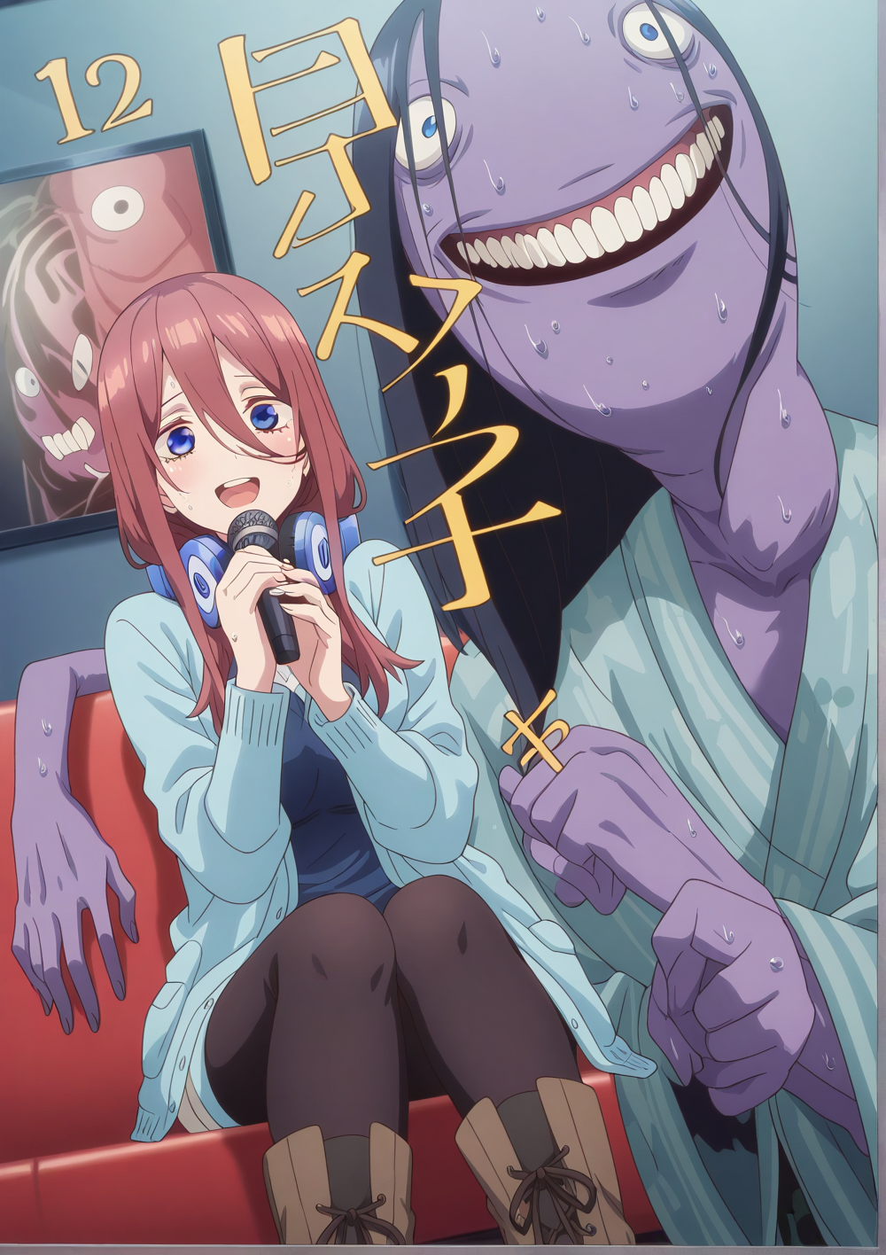 Content