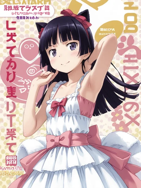 detailed background, shiny skin, posing, rating safe,
<lora:kanzaki.pony:1.0>,
kanzaki, ruri,
casual fashion,