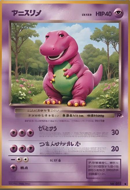 (psyc), detailed, pkmn, score_9, score_8_up, score_7_up, score_6_up, score_5_up, absurdres, textbox, pkmkard, Barney the Dinosaur