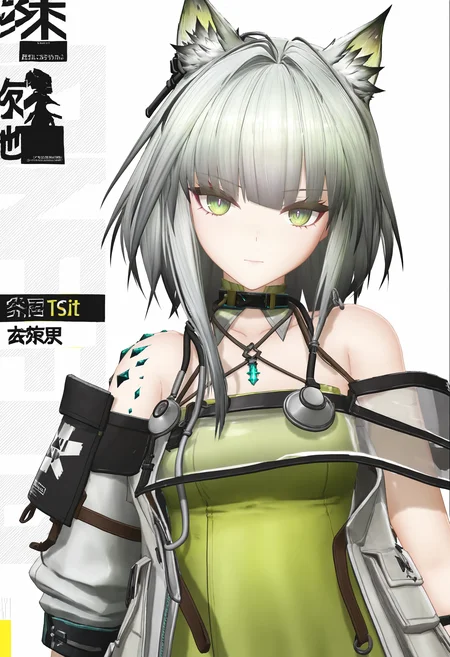 kal'tsit_(arknights),1girl,animal ear fluff,animal ears,bare shoulders,closed mouth,green eyes,white background,grey hair,halterneck,looking at viewer,material growth,medium hair,off shoulder,oripathy lesion \(arknights\),solo,star of life,stethoscope,stethoscope around neck,upper body,
endfieldstyle,3D,<lora:endfieldstyle-000014:1>,