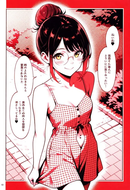 masterpiece, best quality, 32k, high resolution, absurdres, HD32k, masterpiece, extremely detailed,Patty, PattyRH, black hair, hair bun, gradient hair(red-black), green eyes, big round eyeglasses, small breasts, slim, pierced navel, pale skin,dynamic pose, solo, looking at viewer, intimate, candid, elegant, close up,sundress, cute pattern sundress, walking, outdoors, little smile, closeup, shorts,posing cute, shy, blush, high angle view, dowblouse, explicit insets, comic book panels, manga, speech bubbles, Japanese text, multiple angles, (red theme), monochrome, halftone, high contrast,