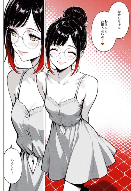 masterpiece, best quality, 32k, high resolution, absurdres, HD32k, masterpiece, extremely detailed,Patty, PattyRH, black hair, hair bun, gradient hair(red-black), green eyes, big round eyeglasses, small breasts, slim, pierced navel, pale skin,dynamic pose, solo, looking at viewer, intimate, candid, elegant, close up,sundress, cute pattern sundress, walking, hands behind back, looking away, outdoors, little smile, closeup, lips closeup ,posing cute, shy, blush, high angle view, dowblouse, explicit insets, comic book panels, manga, speech bubbles, Japanese text, multiple angles, (red theme), monochrome, halftone, high contrast, side view, front view, happy , closed eyes