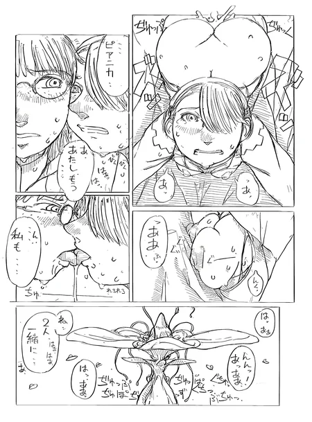 Improving space maids plants