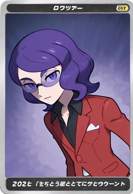 1boy,Lucian (Pokemon), male focus, wavy hair,purple hair, purple eyes, Medium Hair,glasses, tinted eyewear, formal, black shirt, collared shirt, red jacket, red pants,Upper Body,Droopy eyes,
20-year-old,
in Take style
Pokemon TCG