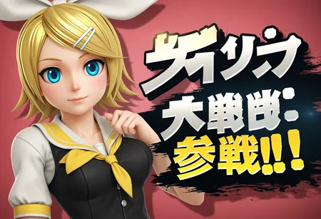 <lora:Hyper-SDXL-8steps-lora:1><lora:Fixhands_anime_bdsqlsz_V1:1> zPDXL2, score_9, score_8_up, score_7_up, source_anime, intricate details, perfect anatomy BREAK, 
1girl, kagamine rin, (vocaloid:0.8), blonde hair, blue eyes, 
sbsp-joins-the-battle, 
<lora:SBSP-joins-the-battle_XL(pony)v10:1>