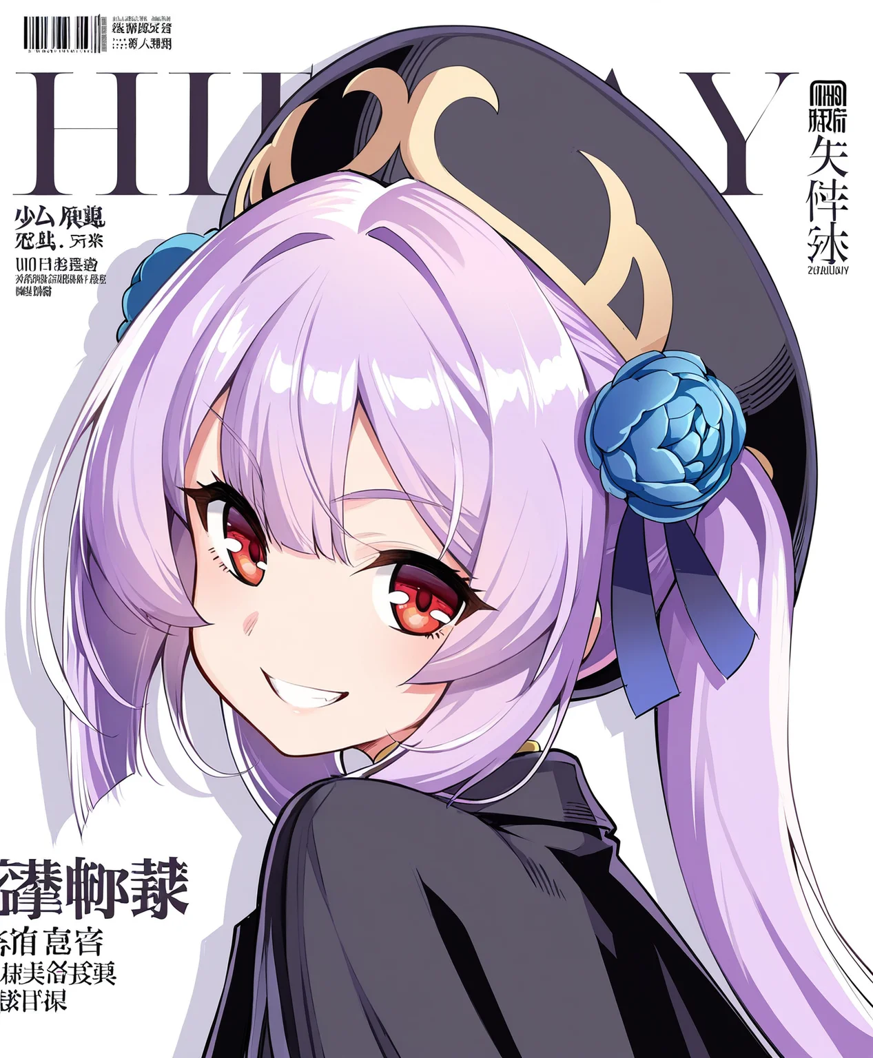(masterpiece), (best quality), (ultra-detailed), (best illustration), (best shadow), (absurdres), (detailed background), (very aesthetic), 1girl, solo, <lora:Dong_Bai:1>, Dong Bai, red eyes, lavender hair, very long hair, black hat beret, twintails, blue hair flower, hair ornament, black capelet, black chinese clothes, upper body, looking at viewer, dynamic pose, fake magazine cover, chinese text, logo, magazine cover, chinese background, grin