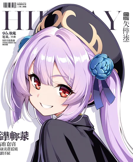 (masterpiece), (best quality), (ultra-detailed), (best illustration), (best shadow), (absurdres), (detailed background), (very aesthetic), 1girl, solo, <lora:Dong_Bai:1>, Dong Bai, red eyes, lavender hair, very long hair, black hat beret, twintails, blue hair flower, hair ornament, black capelet, black chinese clothes, upper body, looking at viewer, dynamic pose, fake magazine cover, chinese text, logo, magazine cover, chinese background, grin