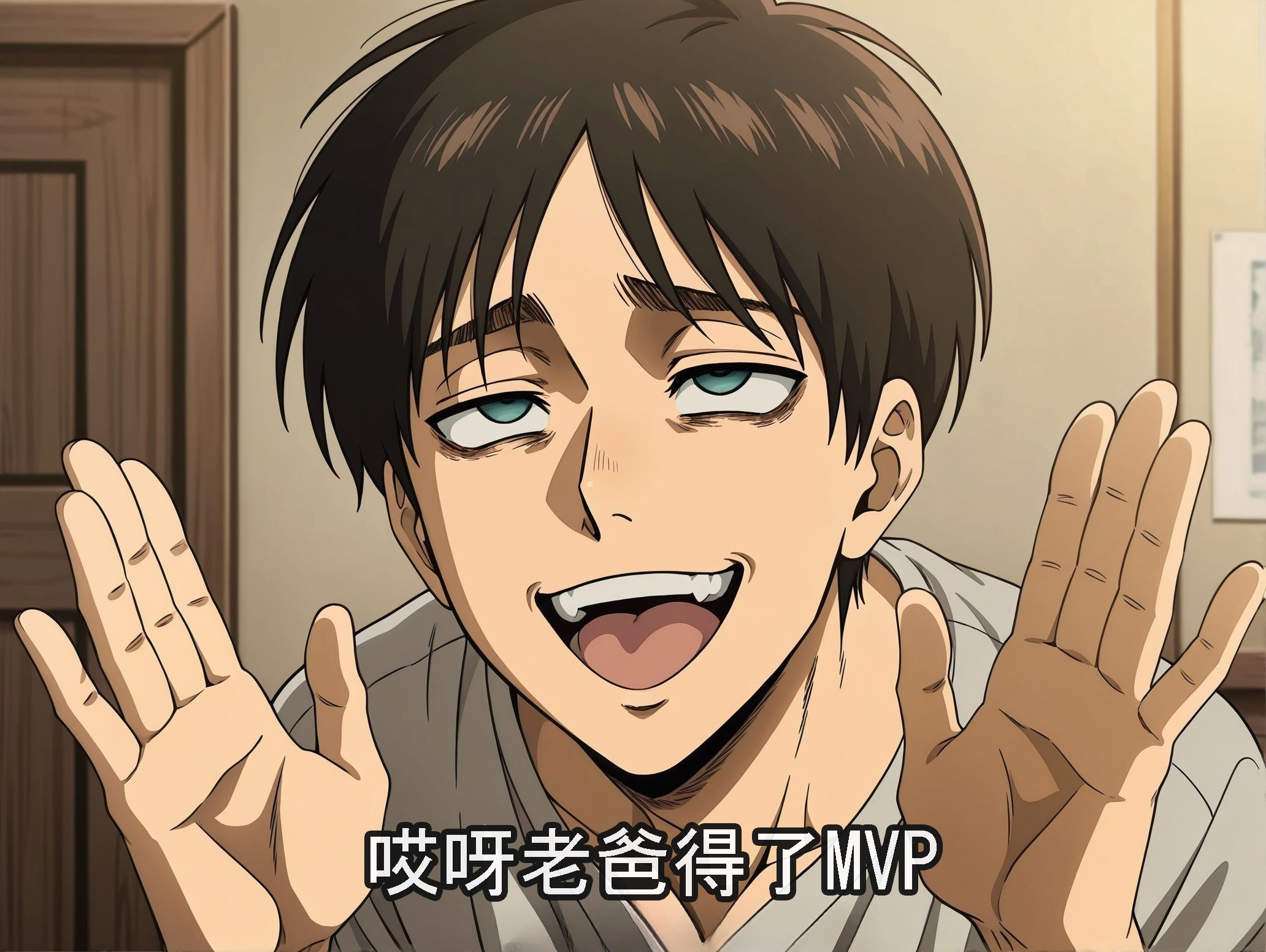 masterpiece, best quality, newest, absurdres, highres, detailed eyes, beautiful, detailed background, perfect eyes, anime coloring, anime screencap,
shingeki no kyojin, official art, 
Eren Yeager,
<lora:My_dad_got_the_MVP:0.8>My dad got the MVP, (showing Inside the palm),waving, 
Got the MVP, (Hands raised with palms) facing outward,half-closed eyes, 
1boy, male focus,open mouth,crazy smile, teeth,  upper teeth only, ahegao, Roll your eyes,
shirt,solo,holding,subtitled,meme,