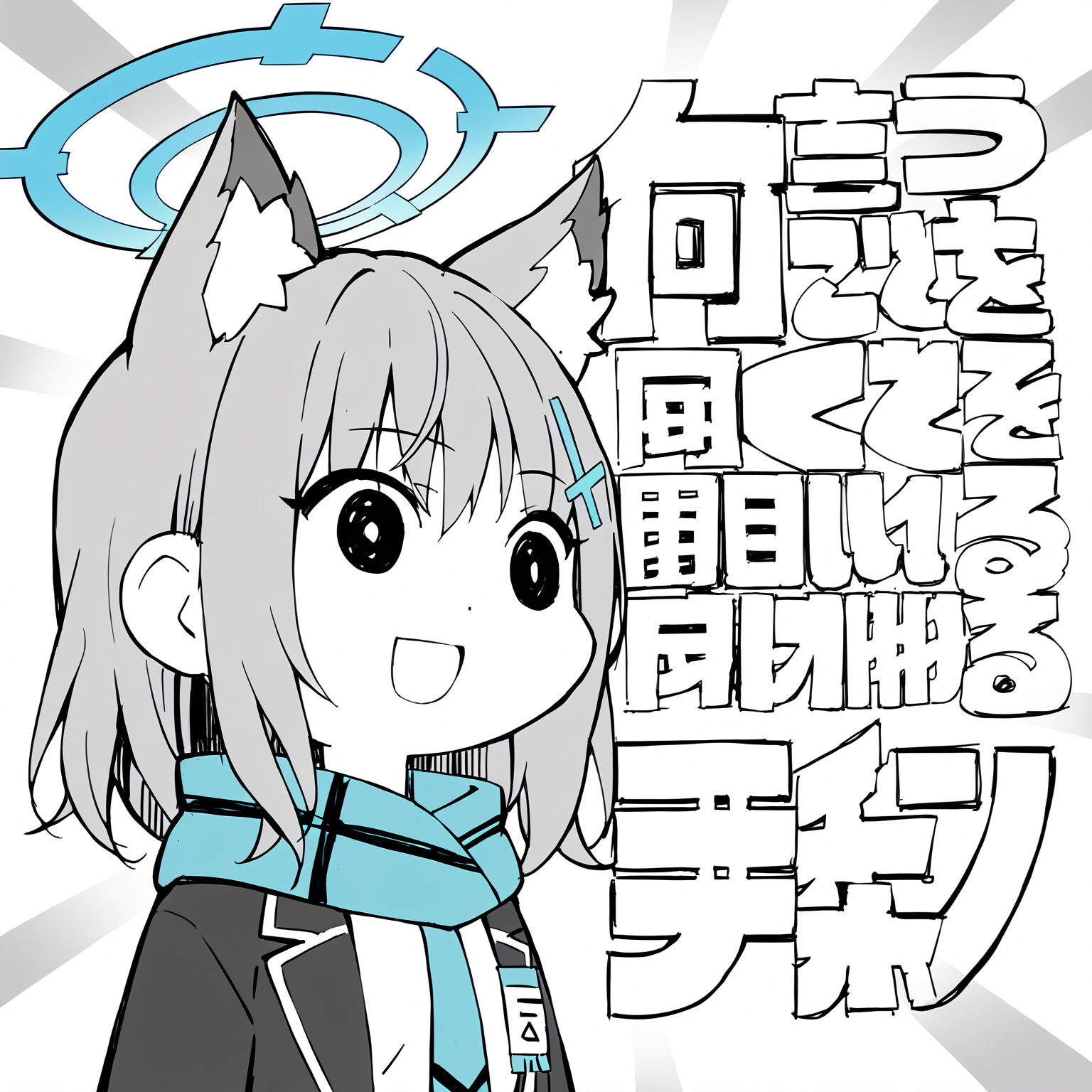 score_9, score_8_up, score_7_up, score_6_up, score_5_up, score_4_up, BREAK,
<lora:last:1>, seyanaa, open mouth, smile, black eyes, upper body, sunburst, parody, monochrome, 
 <lora:shiroko_blue archive_PONY_last:1>, shiroko-default, shiroko \(blue archive\),grey hair,hairclip,animal ears,halo,scarf,jacket,white shirt,necktie,plaid skirt, white socks,sneakers