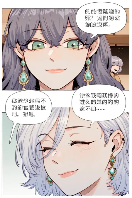 masterpiece, best quality, amazing quality,
 <lora:Girltrap_IL:1> strgrltrp, jewelry, multiple girls, chinese text, 2girls, earrings, comic, closed eyes, short hair, green eyes, grey hair, long hair, smile, mole