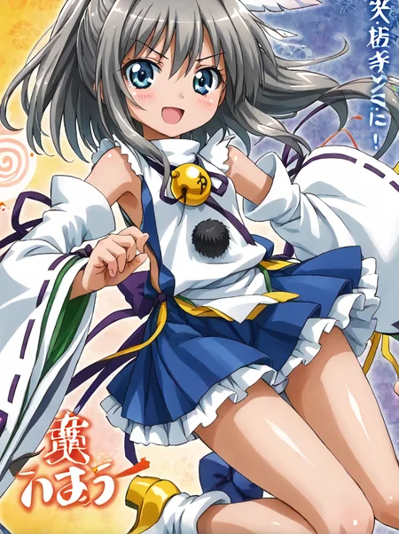 detailed background, shiny skin,
<lora:thfuto.pony:0.9>
thfuto, 
<lora:smapri.pony:1.0>
smapri, 
magical costume,