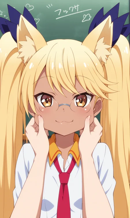 masterpiece, best qualify, zzRetoree, close-up, 1girl, solo, facing viewer, pov, out of frame, blonde hair, looking at viewer, cute, pov hands, twintails, animal ear fluff, hands on cheeks, glasses, necktie, animal ears, dog ears, smile, long hair, dog girl, red necktie, dog tail, yellow eyes, very long hair, pinching, shirt, hair ribbon, cheek pinching, ribbon, smile, upper body, :3, dark skin, 1other, dark-skinned female, collared shirt, white shirt, closed mouth, small breasts, brown eyes, tsurime, breasts, chalkboard, rimless eyewear,