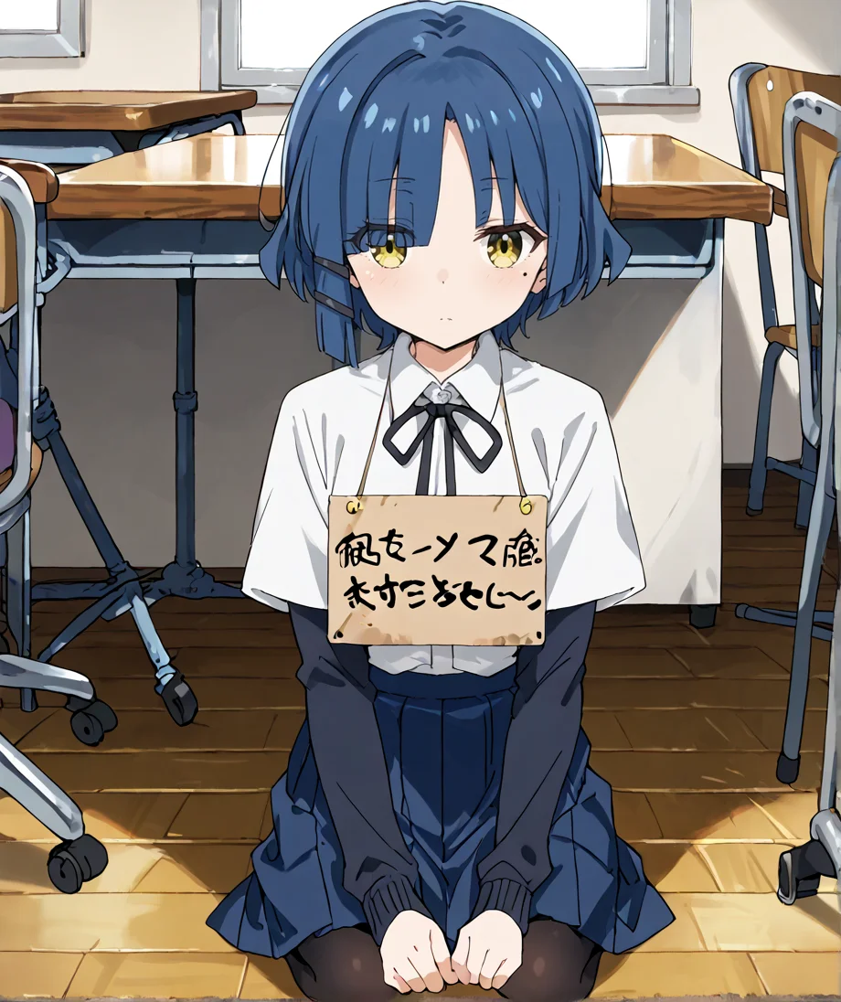 score_9,score_8_up,score_7_up,score_6_up,score_5_up,score_4_up,source_anime,best quality,masterpiece,
<lora:pet_shaming_pony_v1:1>,hansei_b,sitting,seiza,sign,
1girl,solo,
<lora:ryou-yamada-s1-ponyxl-lora-nochekaiser:1>,ryou yamada,
blue hair,eyes visible through hair,mole,mole under eye,short hair,yellow eyes,hairclips,
black pantyhose,black ribbon,blue skirt,white shirt,collared shirt,long sleeves,pantyhose,school uniform,shimokitazawa high school uniform,
indoors,wooden floor,room,expressionless,