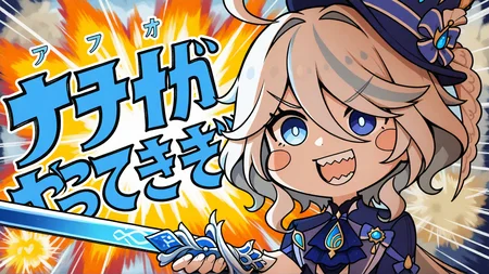 1girl, furina \(genshin impact\), genshin impact,
very awa, sword, holding sword, yatte kitazo, explosion, bright pupils, open mouth, sharp teeth, smile, blush stickers, holding, v-shaped eyebrows, weapon, teeth, ahoge, holding weapon, solo,
masterpiece, best quality, newest, highres, absurdres
<lora:NoobV065sHyperDmd:1> <lora:Akari_Ga_Yatte_Kitazo_IXL20:1>