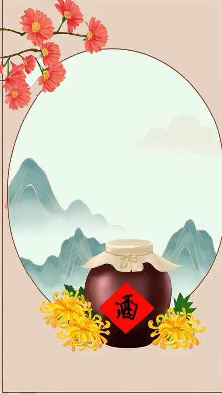 ChongYang Photography, postcard background, a jar of wine, chrysanthemums, hills and clouds in a circle, best quality, high quality, masterpiece, 8K UHD, highly detailed, ultra detailed <lora:ChongYang_v1.0:0.8>